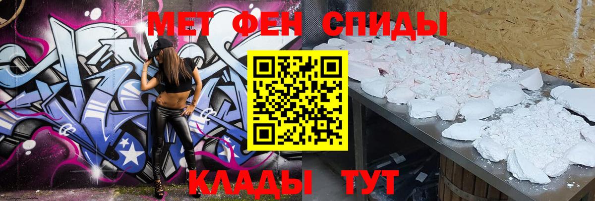 Амфетамин Розовый  АМФ  Соль-Илецк  Вход с VPN 