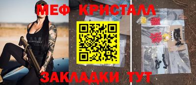 прущие крисы Бузулук