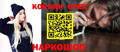 кокс Будённовск