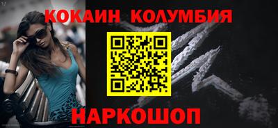 кокс Будённовск