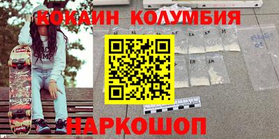 кокс Будённовск