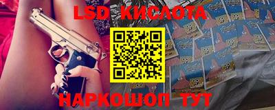 прущие крисы Бузулук