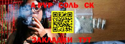 кокс Будённовск