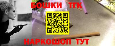 ПСИЛОЦИБИНОВЫЕ ГРИБЫ Бугуруслан