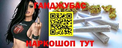 прущие крисы Бузулук