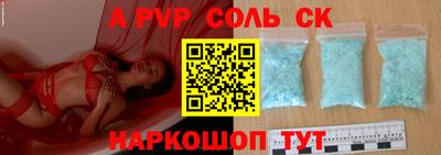 прущие крисы Бузулук