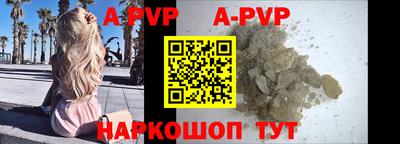 прущие крисы Бузулук