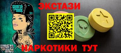 ПСИЛОЦИБИНОВЫЕ ГРИБЫ Бугуруслан