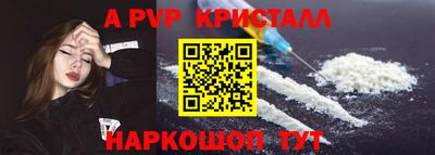 прущие крисы Бузулук