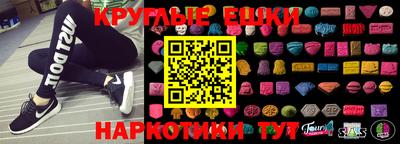 ПСИЛОЦИБИНОВЫЕ ГРИБЫ Бугуруслан