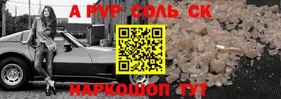 кокс Будённовск