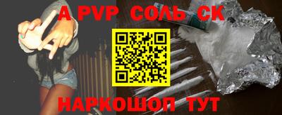 прущие крисы Бузулук