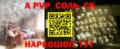 кокс Будённовск