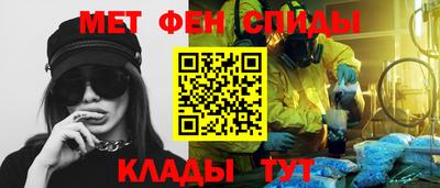 прущие крисы Бузулук