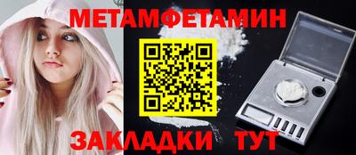 прущие крисы Бузулук