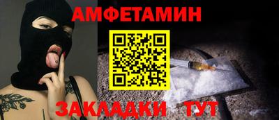 прущие крисы Бузулук