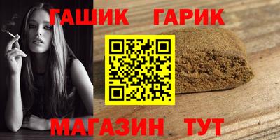 прущие крисы Бузулук