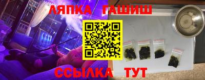 ПСИЛОЦИБИНОВЫЕ ГРИБЫ Бугуруслан