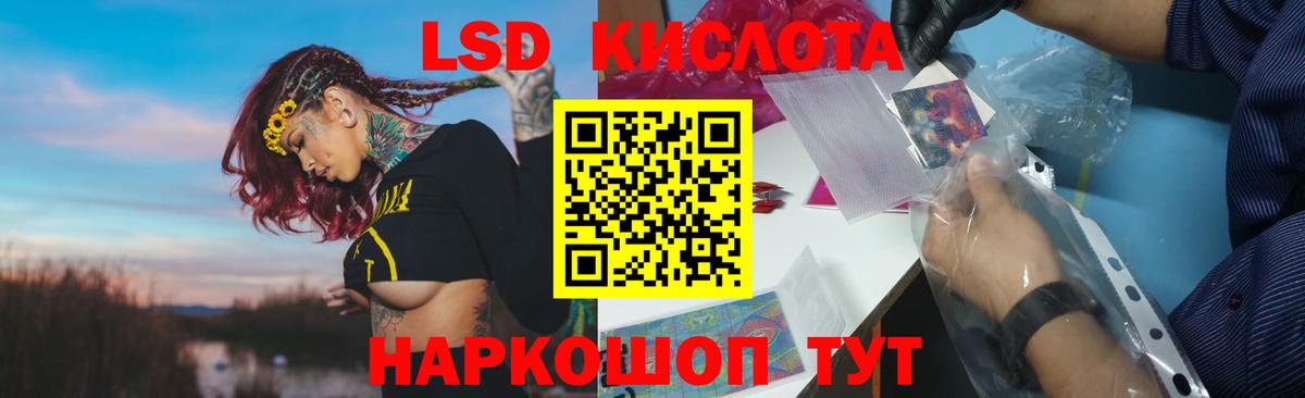 ЛСД экстази ecstasy  Вход с VPN  Лсд 25 экстази кислота  Соль-Илецк 