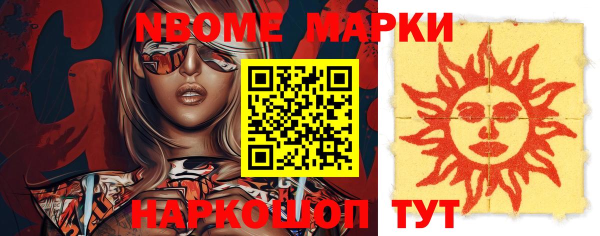 LSD-25 экстази кислота Соль-Илецк