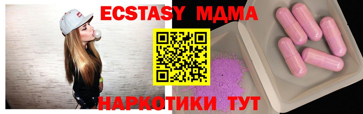 MDMA VHQ Соль-Илецк
