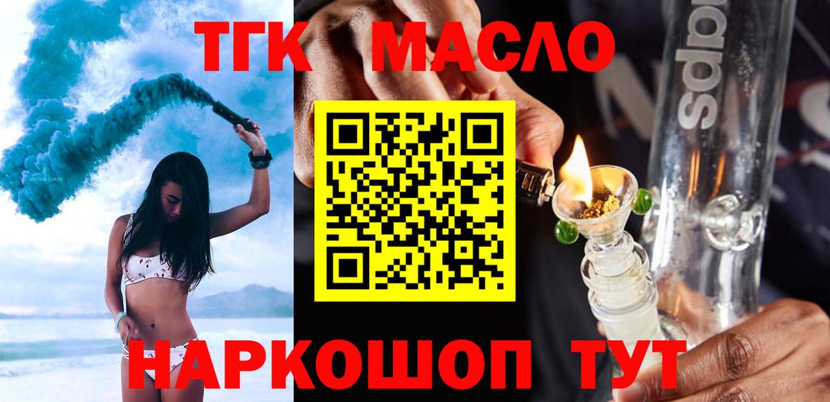 Дистиллят ТГК концентрат Соль-Илецк