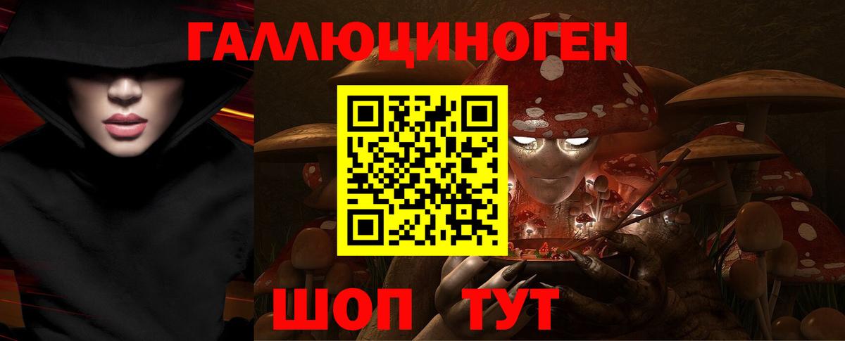 Галлюциногенные грибы GOLDEN TEACHER Соль-Илецк