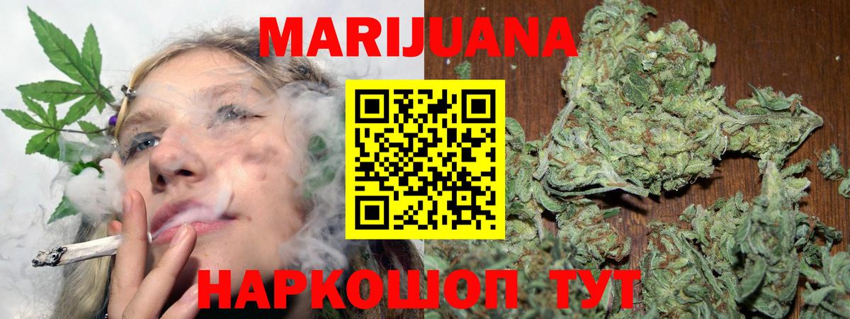 Бошки марихуана семена  Бошки Шишки тримм  Соль-Илецк  Марихуана LSD WEED  Вход с VPN 